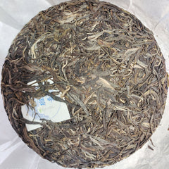 357g  Old Panzhang Old Tree Pu'er Raw Tea Cake Yunnan Pu'er Te