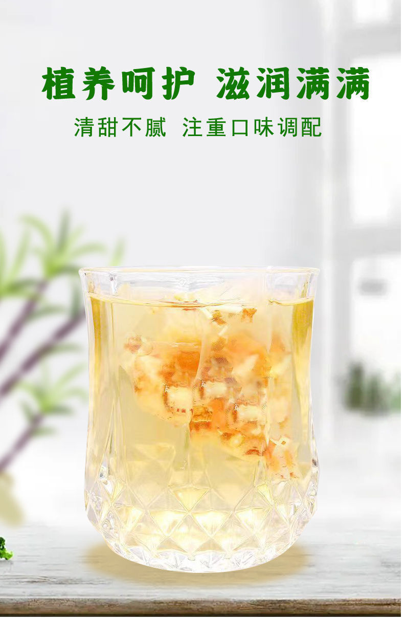 Bamboo cane thatch sorbet tea cool no-boil triangle packet sorbet herbal tea120g