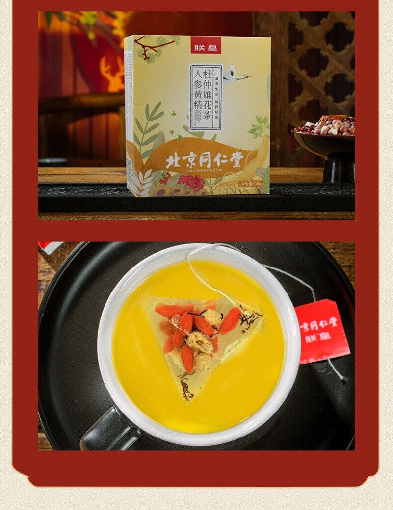 120g Ginseng, Goji & Eucommia Tea - Nine-Treasure Herbal Wellness Blend