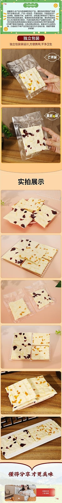 Handmade cheese pieces, cheese chunks, thousand layered milk skin
