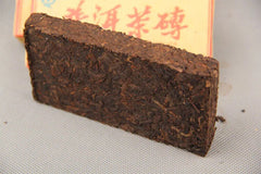 Natural Puer Tea Brick 250/brick Fermented Yunnan Menghai 7581 Cooked Tea Brick