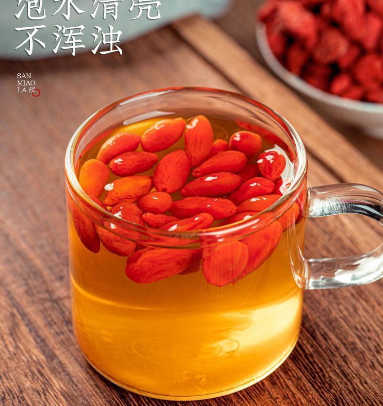 Goji Berry Selected Large Fruits Ningxia Zhongning Red Goji Berry Tea 250g
