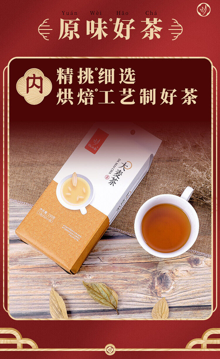 Barley Tea Japanese Flavor Stir Fried Barley Loose Grain Tea 250g / Bag