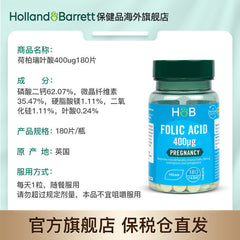 HB Folic Acid Men & Women Pregnancy Vitamin Folic Acid Tablet 400ug*180 Tablets