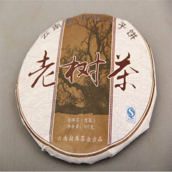 HelloYoung357g Raw Pu-erh Tea Natural Organic Tea China Puer Tea Slimming Health Green Tea
