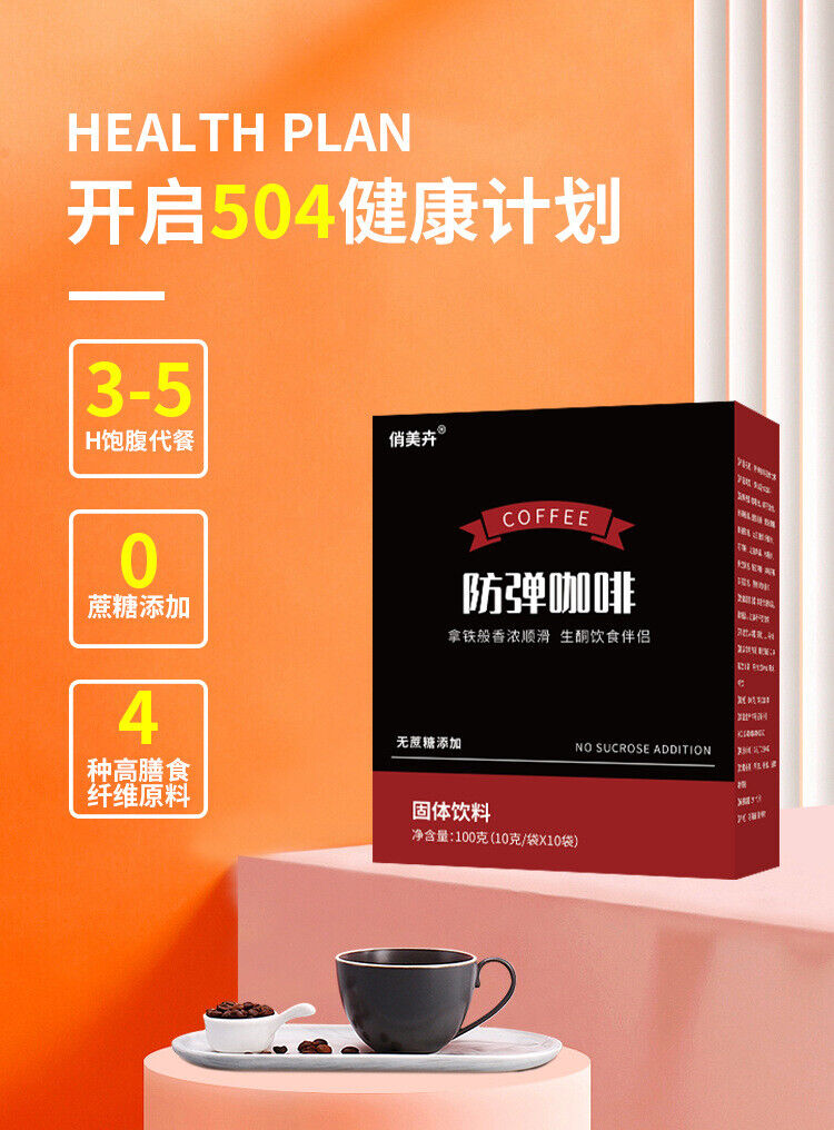 Ketogenic Bulletproof Coffee Satiety Black Coffee L-Carnitine Coffee Powder