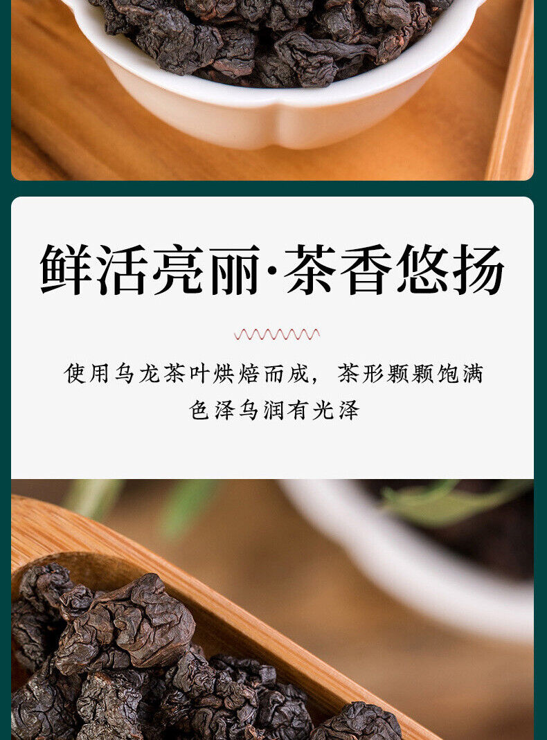 Oolong Tea Premium Black Oolong Tea Fragrant Taiwan Tea 250g