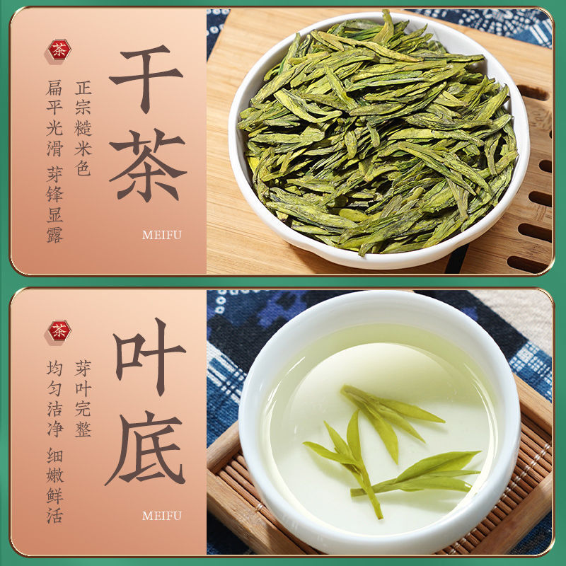 2025 Qianlong Dragon Well Green Tea First Flush 50g Loose Leaf Premium