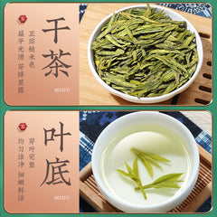 2025 Qianlong Dragon Well Green Tea First Flush 50g Loose Leaf Premium