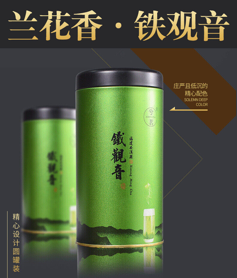 HelloYoung 100g Fujian high mountain oolong tea Anxi Tieguanyin tea orchid scented tin cans