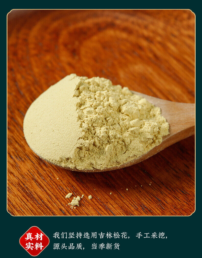 HelloYoung Pine Pollen Raw Pollen Pine Pollen New Powder Headway Powder Produce 100g/Jar