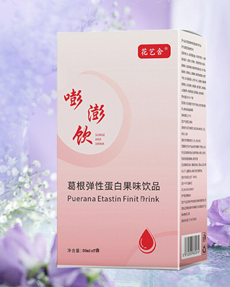 Flower Art House Pueraria Mirifica Elastin Fruit Flavor Drink Plant Beverage 45g