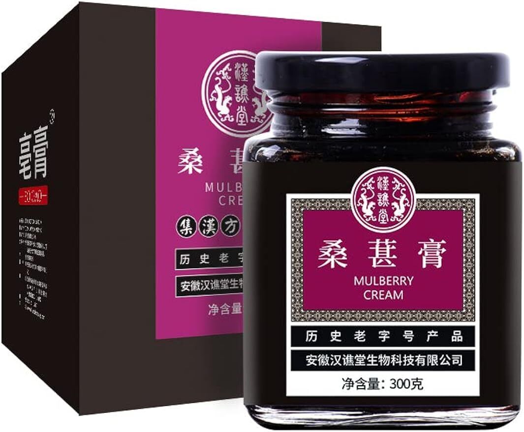 桑椹膏300g/10.58oz Mulberry extract