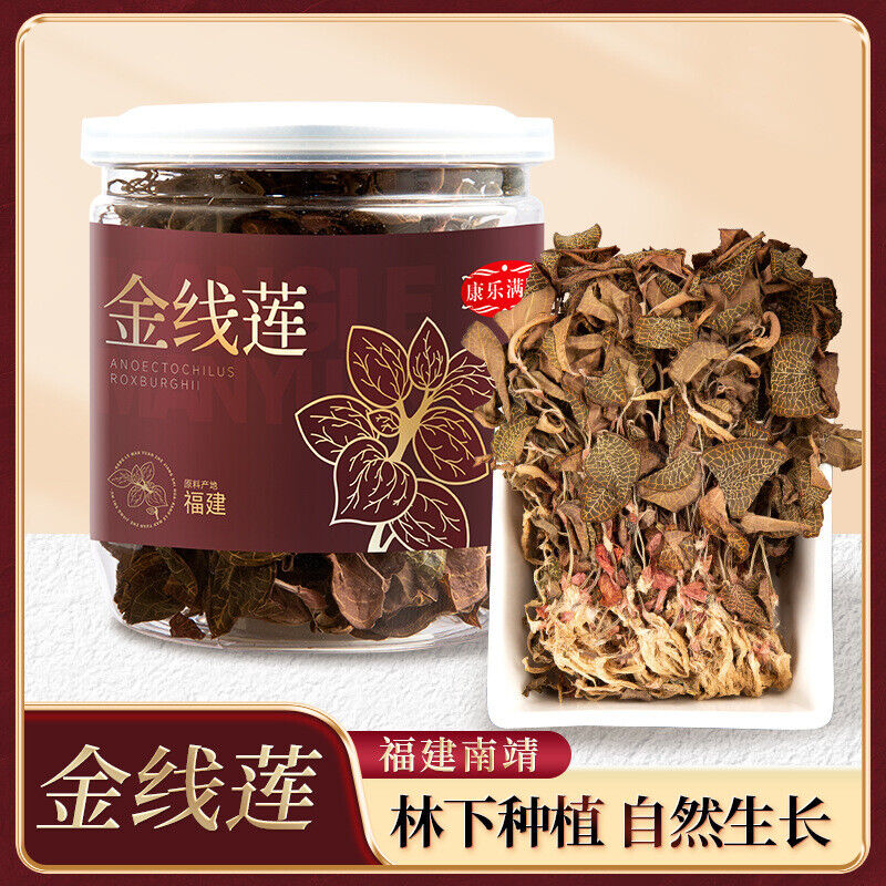 10g Bottle Gold Thread Lotus Whole Stem Traditional Health Tonic