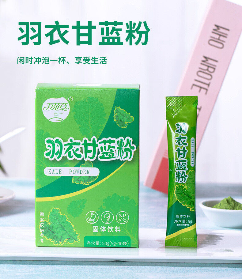 Poudre de chou frisé, poudre de fibres alimentaires végétales