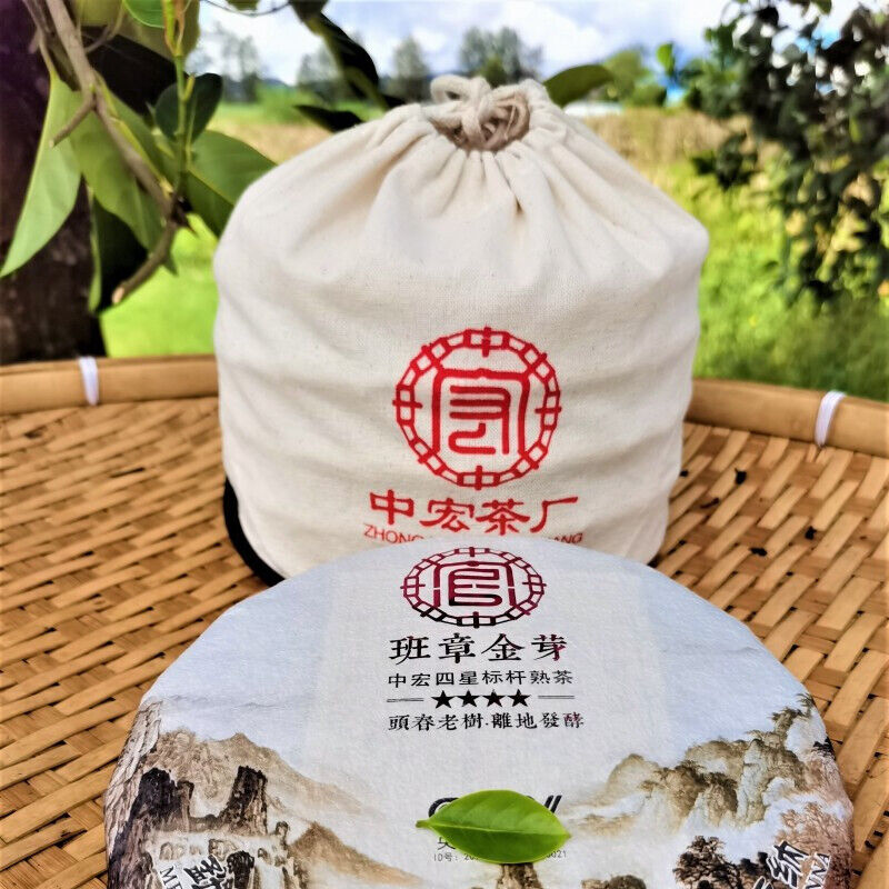 357g Top Laobanzhang Pu'er Ripe Tea Golden Bud Tribute Cake Premium Black Tea