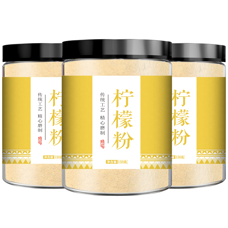 Pure Mango Powder for Baking Pudding Ice Cream Cake Ingredients Without Adding