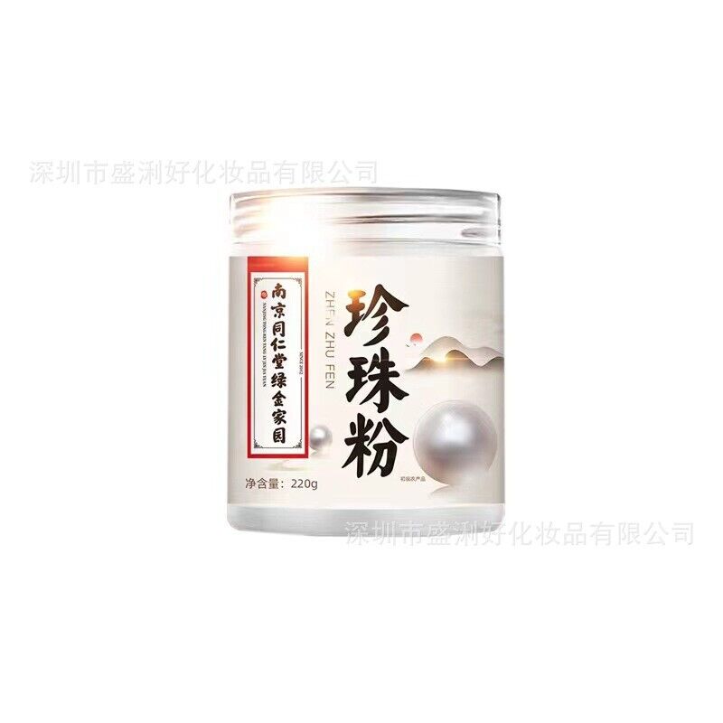 100% Pure Natural Pearl Powder Can Be Taken Internally and Used Externally 220G