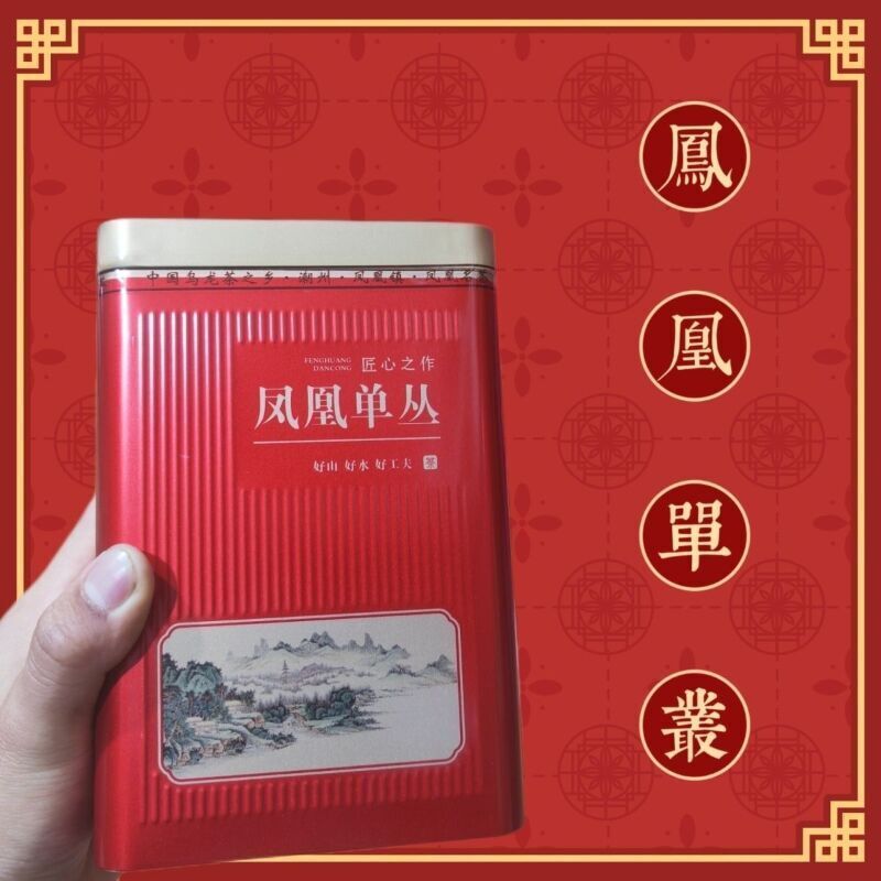 HelloYoung 250g New Phoenix Dancong Qi Lan Fragrance (Rare Orchid) Oolong Tea Flower Aroma