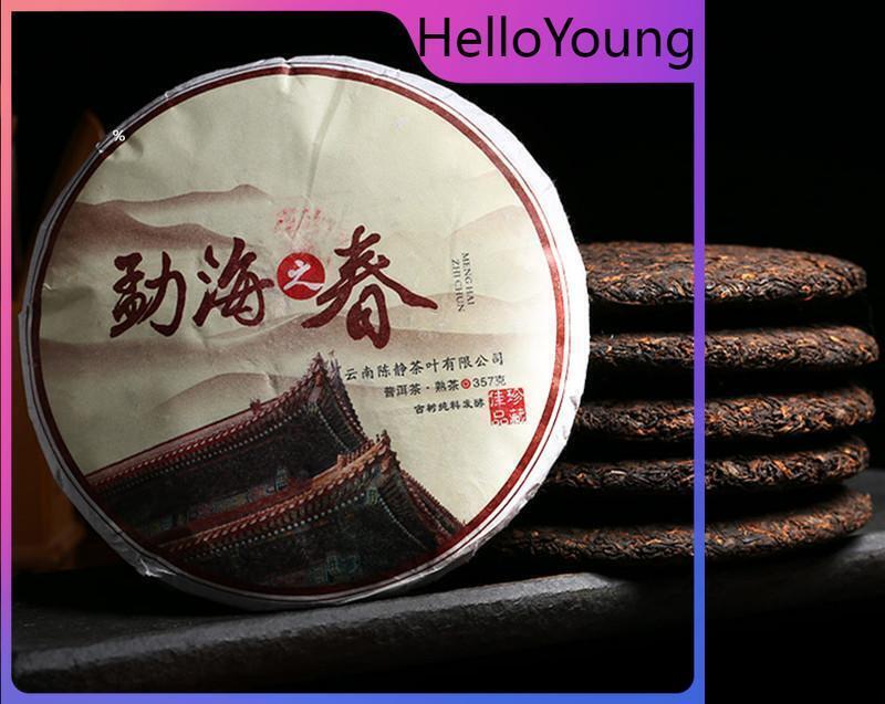 357g Yunnan Pu-erh tea Pu'er ripe tea Menghai springl cooked Shu Seven cake tea