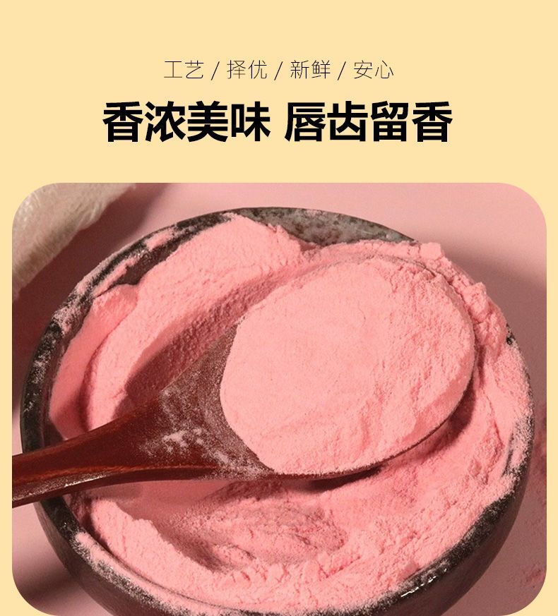 Natural Watermelon Powder Concentrated Watermelon Juice Cake Baking No Adding
