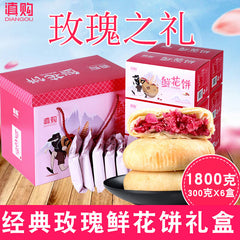 Yunnan Rose Cakes – Traditional Mid-Autumn Pastry Gift Box