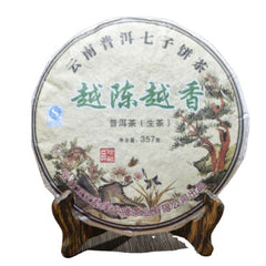 357g Mengku YUE CHEN YUE XIANG Tea Qizi Bing Puerh Tea YunNan Pu-erh Tea