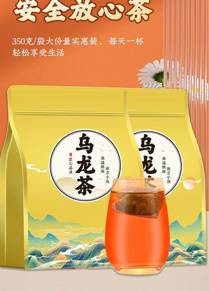Oolong Tea Strong Aroma Premium Oolong Tea Oil Cut Oolong Tea Loose Leaf 350g