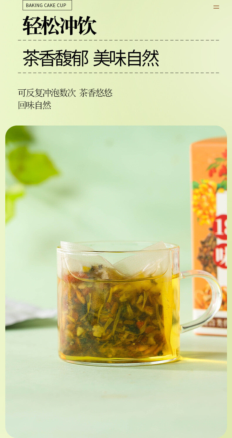 18 Flavours Chrysanthemum Cassia Berries Wolfberry Orange Peel Tea Dandelion Tea