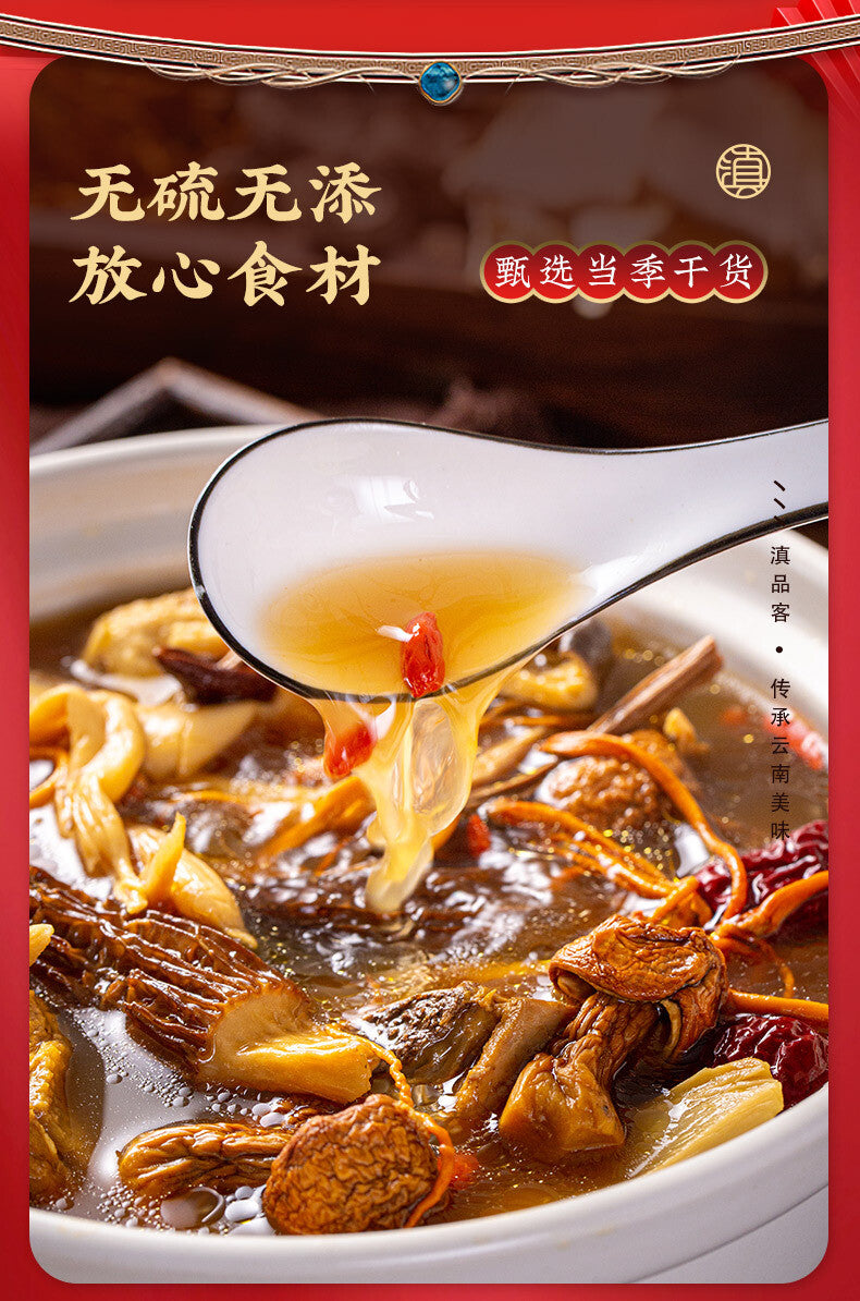 Yunnan Dried Mushroom Gift Box – Morel & Lion's Mane New Year Specialty Set