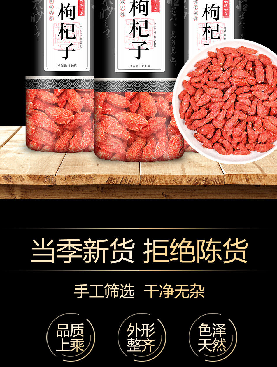 New Ningxia Wolfberry Canned Goji Berry Chinese Herbal Tea Health Tea 150g