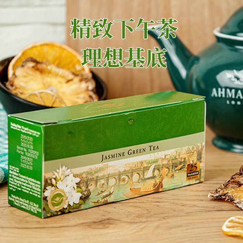 Jasmine Tea Green Tea Bags Tea Bags Boxed Office Self Drinking 100 Bags