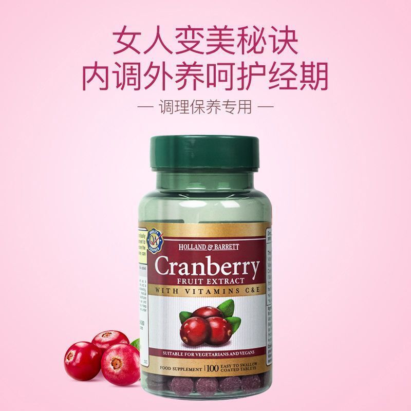HB Cranberry Tablets for Women's Private Health 255mg * 100 Tablets/Bottle