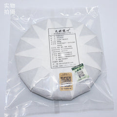 HelloYoung 300g Fuding white tea white peony tea cake Panxi Ming Qian spring tea