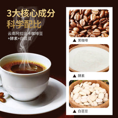 Enzymatic Black Coffee Instant Enzymatic Mellow Black Coffee Solid Beverage