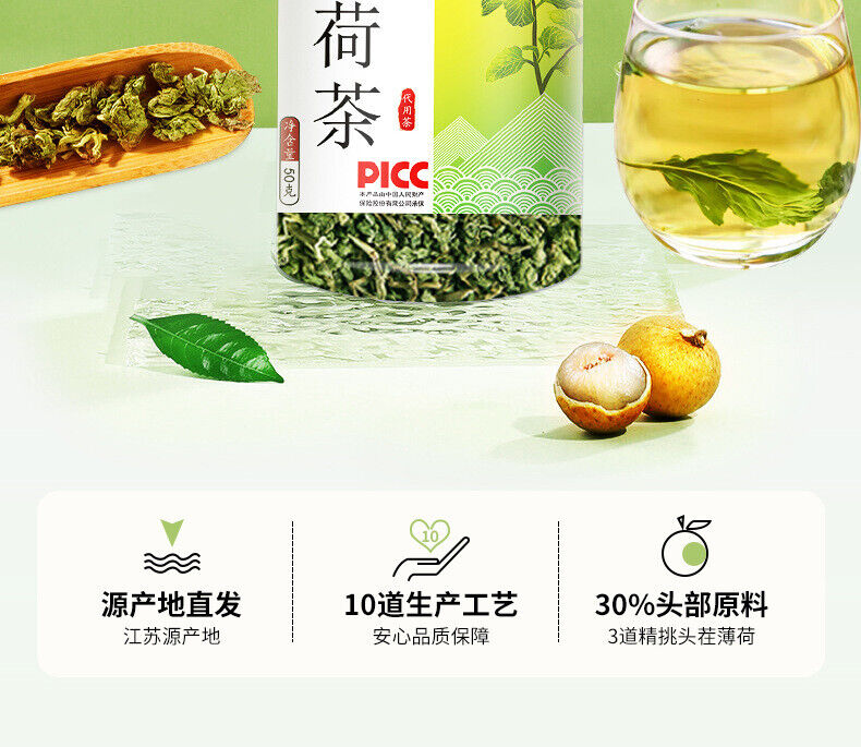 50g Minze Tee Kräutertee Frucht Tee Minze Blatt Kühler Tee Pfefferminze Lose Tee