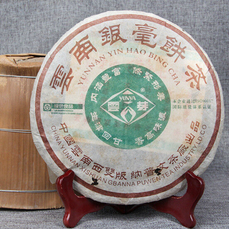 400g Pu'er Tea  Aged Pu'er Old Cha Tea Cloud Bud Yunnan Yin Hao Cake Tea