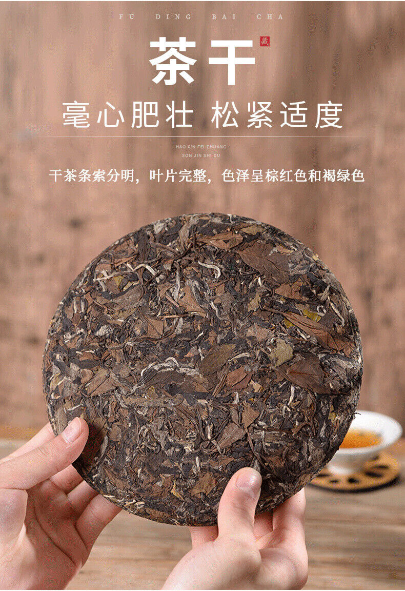 HelloYoung Fuding white tea cake fragrance gongmei shoumei Panxi old white tea cake