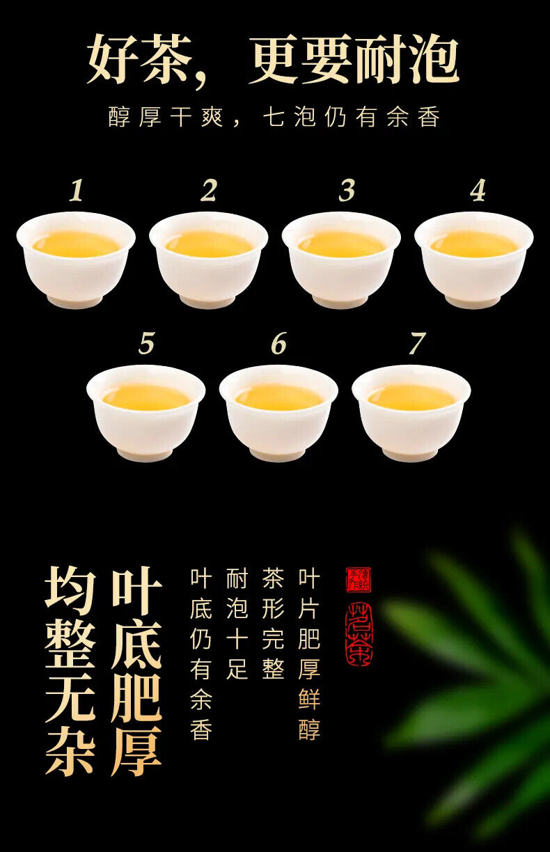 HelloYoung Taiwan Ginseng Oolong Tea Strong Flavor Frozen Top Oolong Tea Health Tea 300g