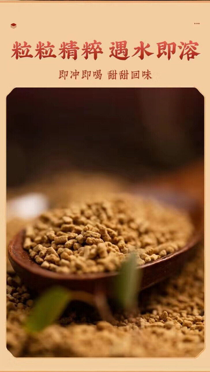 Yigong tea solid drink brown sugar ginger tea solid granule drink 150g
