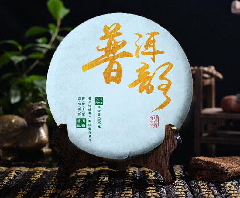 Pu'er Pu'er Rhyme Raw Tea Cake Seven Seed Cake Pu'er 300g