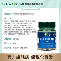 HB Herbert Vitamin B Tablet 60 Pills/bottle Male & Female Compound Vitamins B