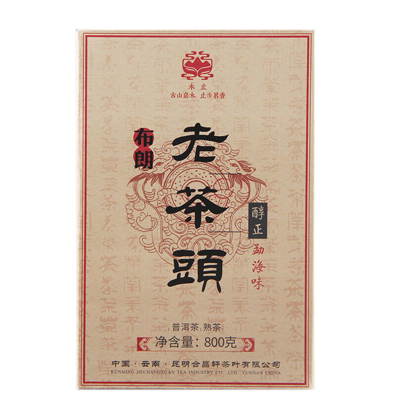 800g Yunnan Puerh Tea Ripe Tea Brick Menghai Organic Ancient Tree Old Tea Head