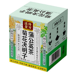 Chrysanthemum Cassia Seed Dandelion Tea Nutritious Tea