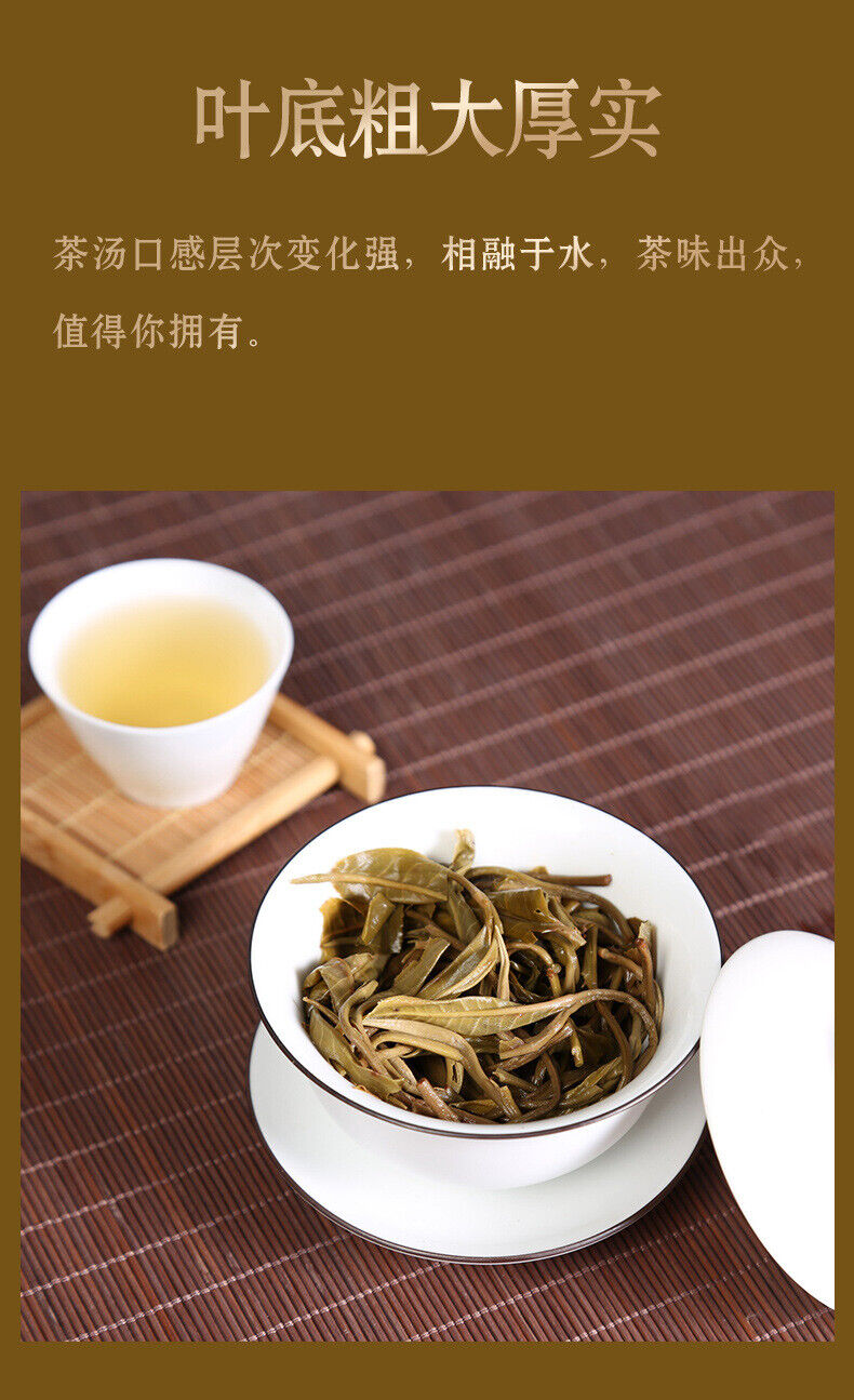 Spring Tea Banzhang Aged Tea Puerh Tea Raw Tea 357g Seventh Cake Tea