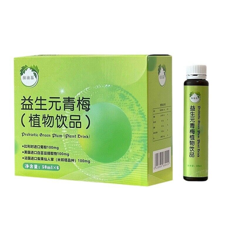 Epsom Green Plum JuicePlant DrinkWhite Kidney Bean Fruit & Vegetable Juice