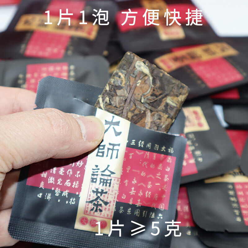 HelloYoung Fuding white tea cookie tea shoumei old white tea taimushan vein tea