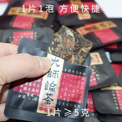 HelloYoung Fuding white tea cookie tea shoumei old white tea taimushan vein tea