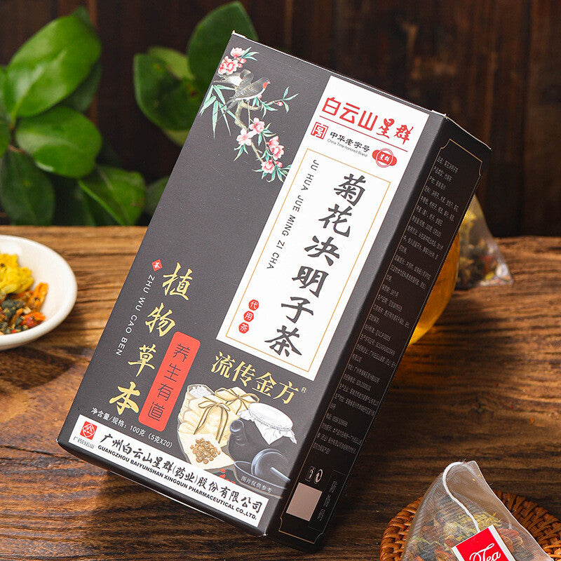 Chrysanthemum Cassia Seed Tea Triangle Bags Wolfberry Honeysuckle Tea