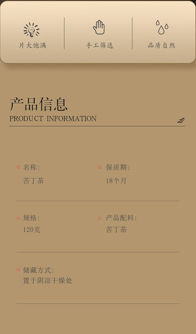 120g/can dandelion bitter tea Selected bitter tea Young leaves health tea